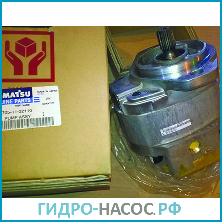 705-11-32110 - Насос на KOMATSU 705-11-32110 - Насос на KOMATSU